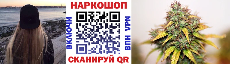 Магазин наркотиков Копейск Бошки Шишки  hydra как войти  Гашиш  Амфетамин  НБОМе 