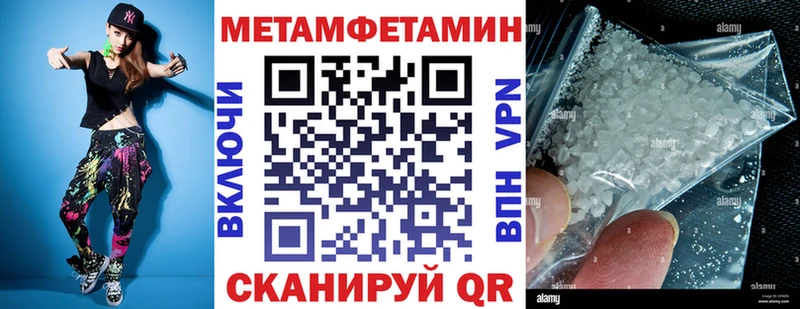 Amphetamine Розовый  OMG tor  Копейск 