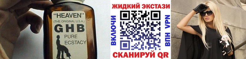Бутират вода  Копейск 