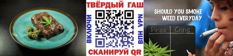 Еда ТГК конопля Копейск