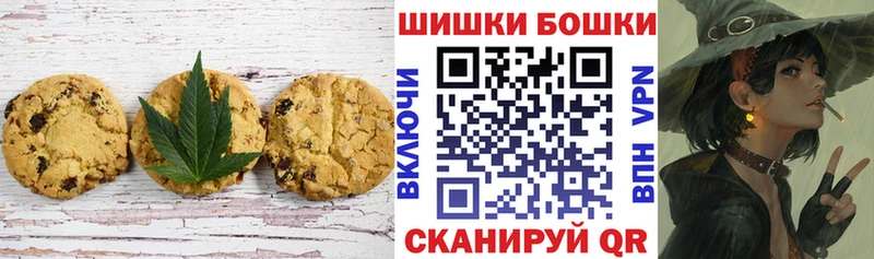 дарнет шоп  Копейск  даркнет состав  Cannafood марихуана 