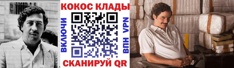 сайты даркнета наркотические препараты  Копейск  COCAIN Columbia 