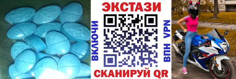 ЭКСТАЗИ 300 mg  МЕГА tor  Копейск  цены наркотик 