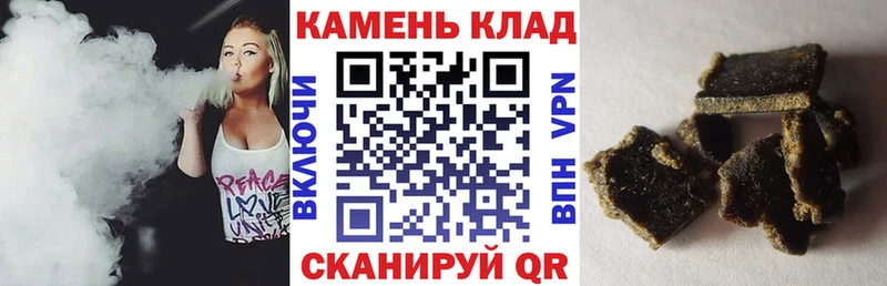 ГАШ Изолятор  закладки  Копейск 
