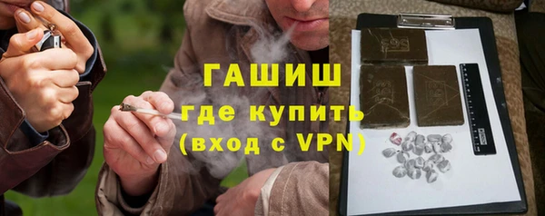 Альфа ПВП Абаза