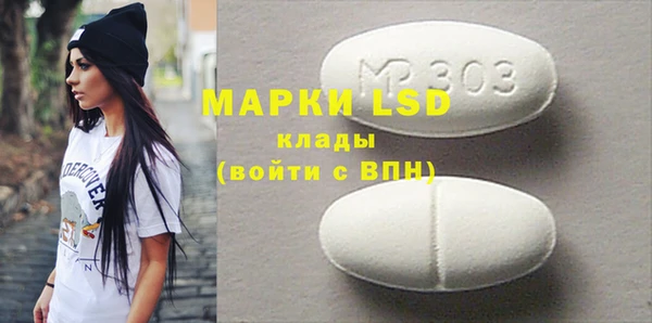 Альфа ПВП Абаза