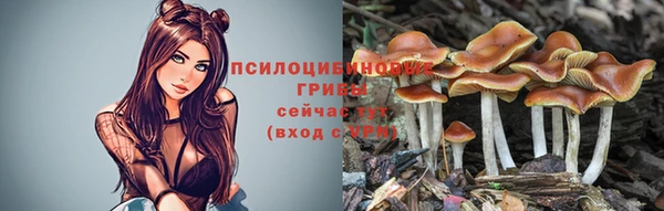метамфетамин Абинск