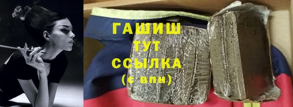 Альфа ПВП Абаза