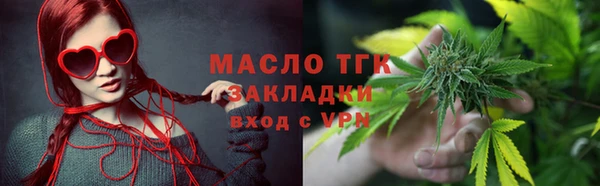 герыч Пересвет