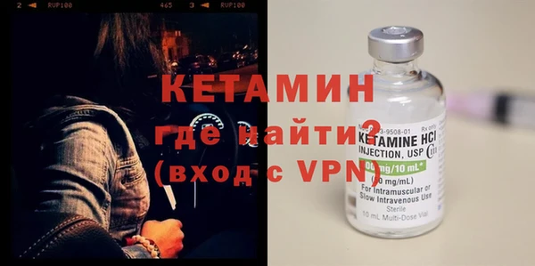 Альфа ПВП Абаза
