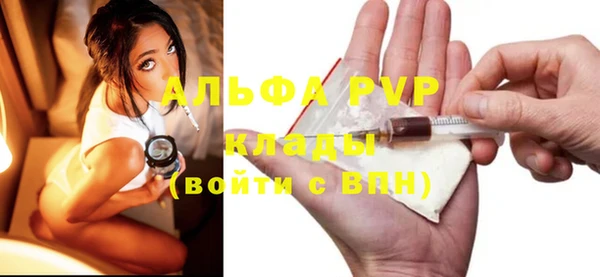 альфа пвп VHQ Абдулино
