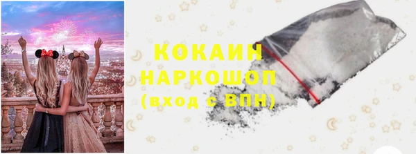 мефедрон мука Алексин