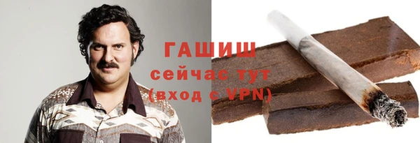 Альфа ПВП Абаза