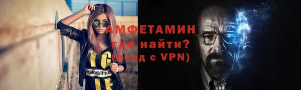 альфа пвп VHQ Абдулино