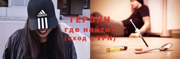 гашишное масло Переславль-Залесский