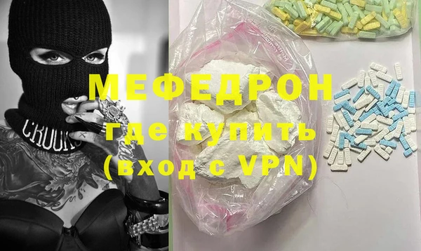 Альфа ПВП Абаза