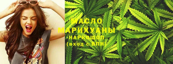 альфа пвп VHQ Абдулино