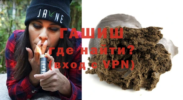 метамфетамин Абинск