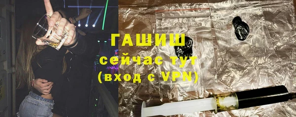 метамфетамин Абинск