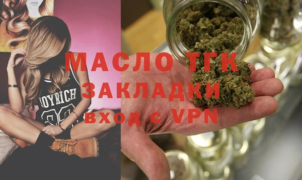 альфа пвп VHQ Абдулино