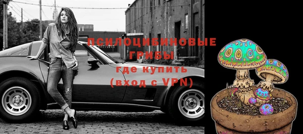 альфа пвп VHQ Абдулино