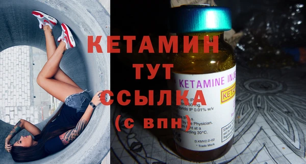 метамфетамин Абинск