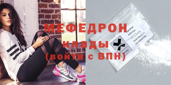 метамфетамин Абинск