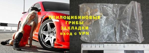 Альфа ПВП Абаза