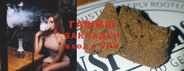 альфа пвп VHQ Абдулино