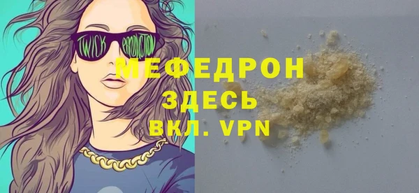 метамфетамин Абинск