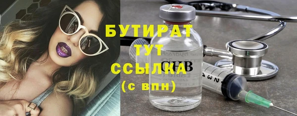 альфа пвп VHQ Абдулино