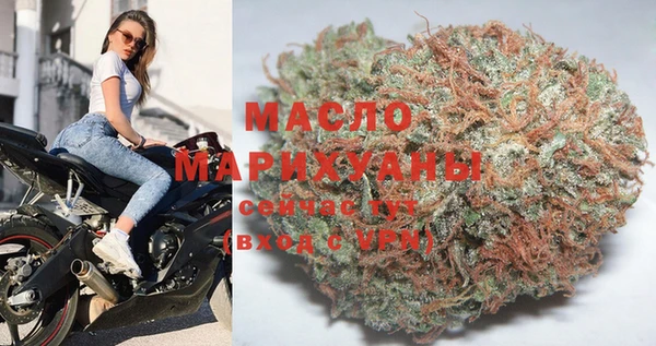 альфа пвп VHQ Абдулино