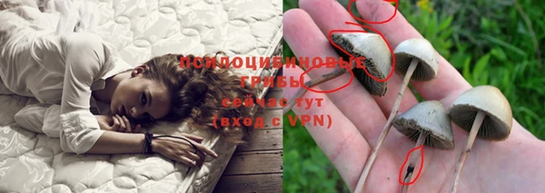 метамфетамин Абинск