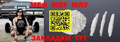 молекула духа Вязьма