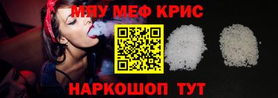 крисы Вязники