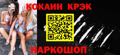 твердый Вышний Волочёк