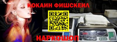 молекула духа Вязьма
