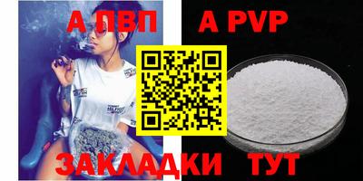 молекула духа Вязьма