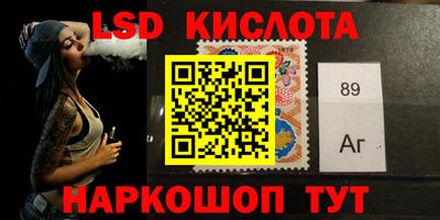 молекула духа Вязьма