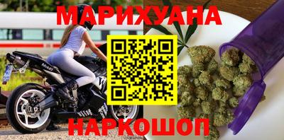 молекула духа Вязьма