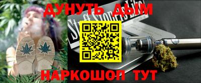 молекула духа Вязьма