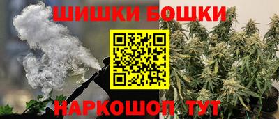 молекула духа Вязьма