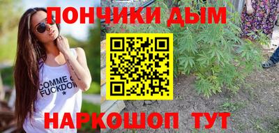 молекула духа Вязьма