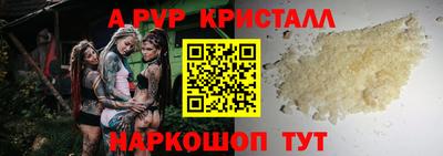 молекула духа Вязьма