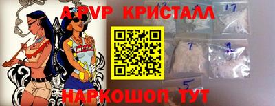 молекула духа Вязьма