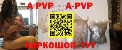 молекула духа Вязьма