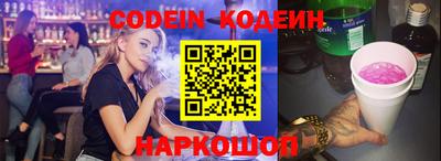 молекула духа Вязьма