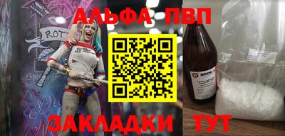 молекула духа Вязьма