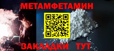 молекула духа Вязьма