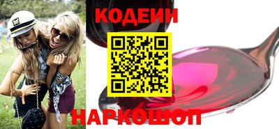 молекула духа Вязьма